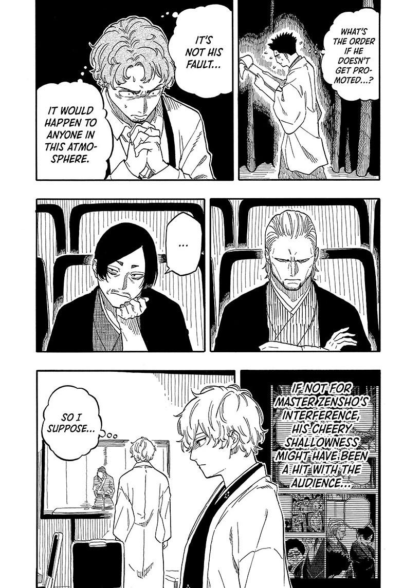 Akane-Banashi Chapter 112 - Page 15