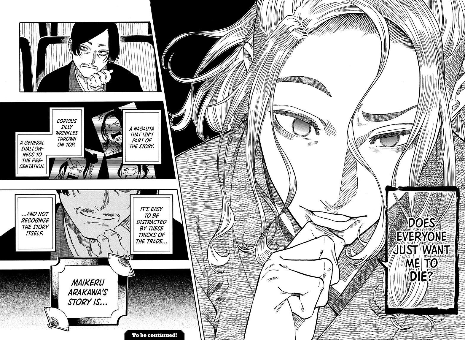 Akane-Banashi Chapter 112 - Page 18