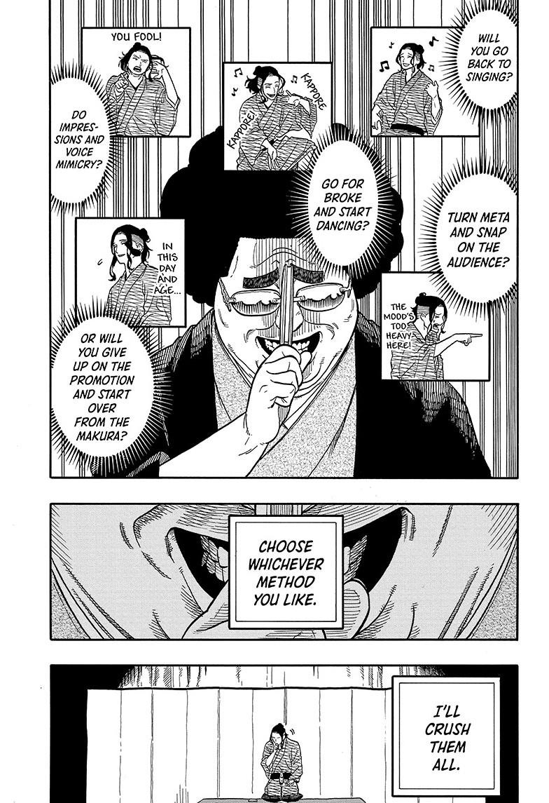 Akane-Banashi Chapter 112 - Page 3