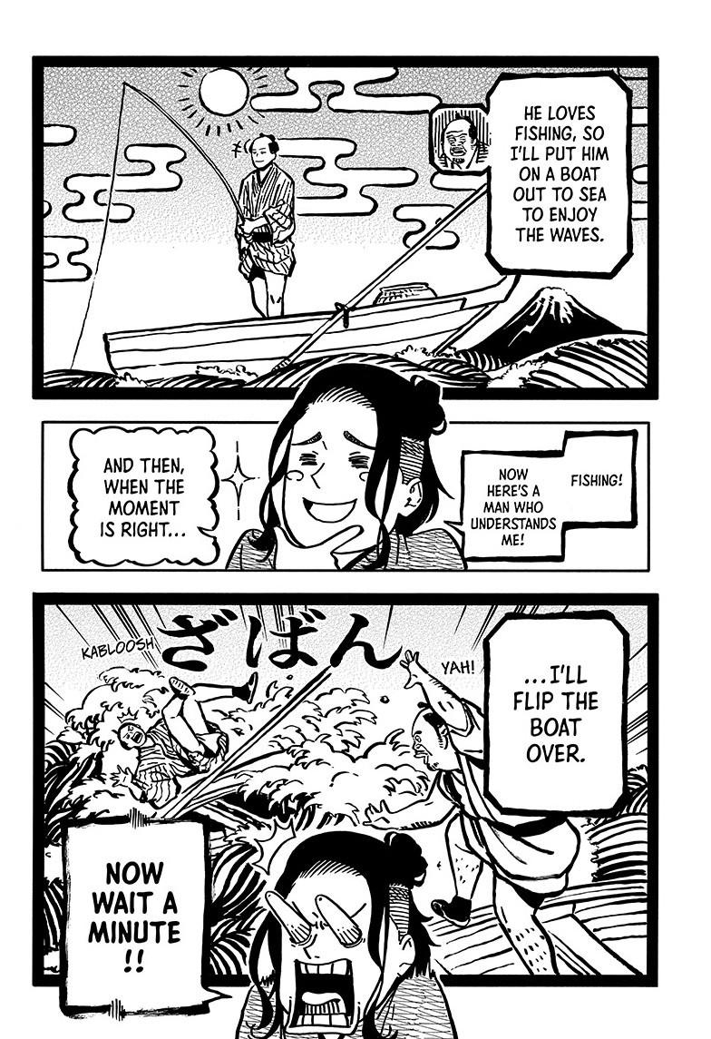 Akane-Banashi Chapter 112 - Page 6