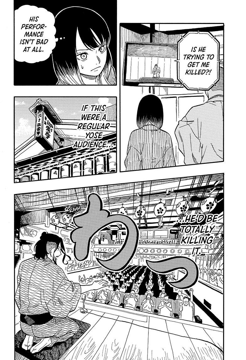 Akane-Banashi Chapter 112 - Page 8