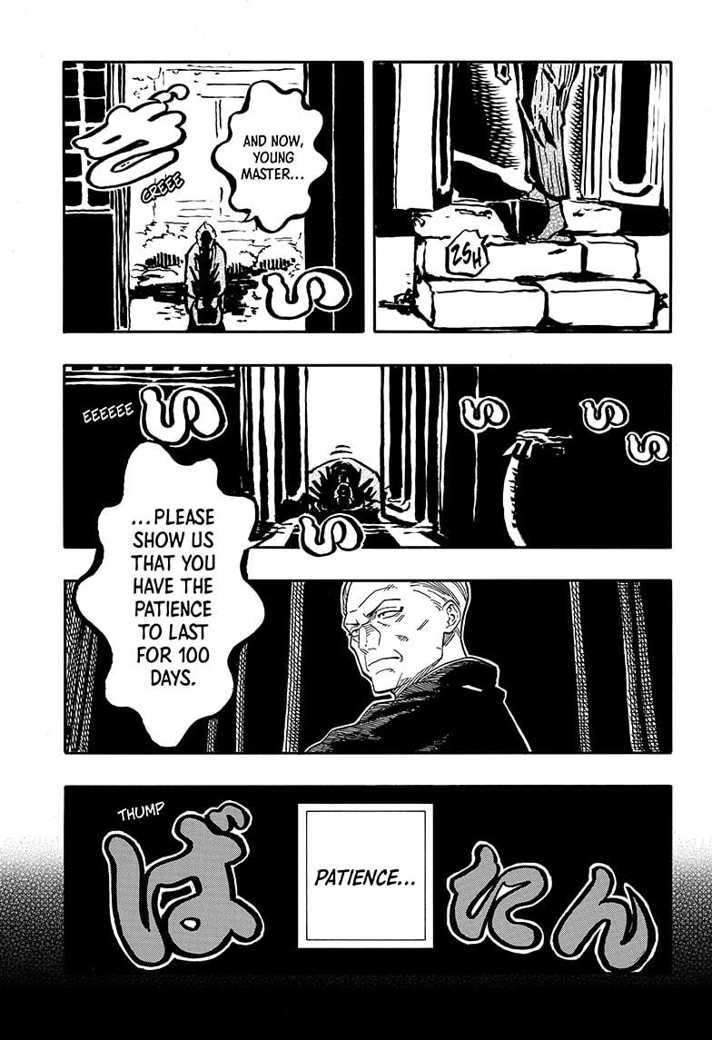 Akane-Banashi Chapter 113 - Page 11