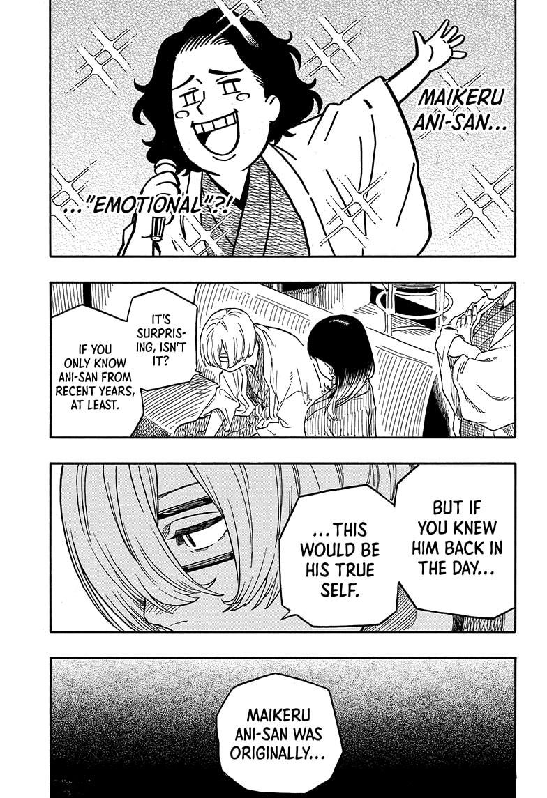 Akane-Banashi Chapter 113 - Page 7
