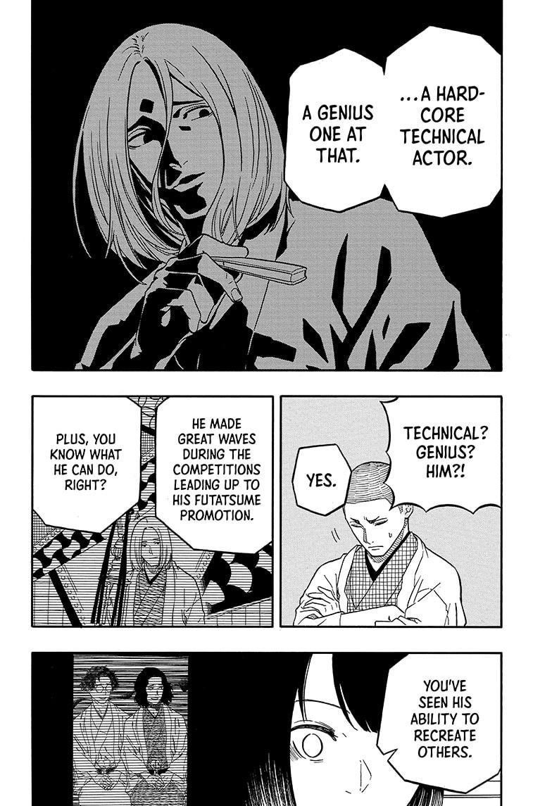 Akane-Banashi Chapter 113 - Page 8