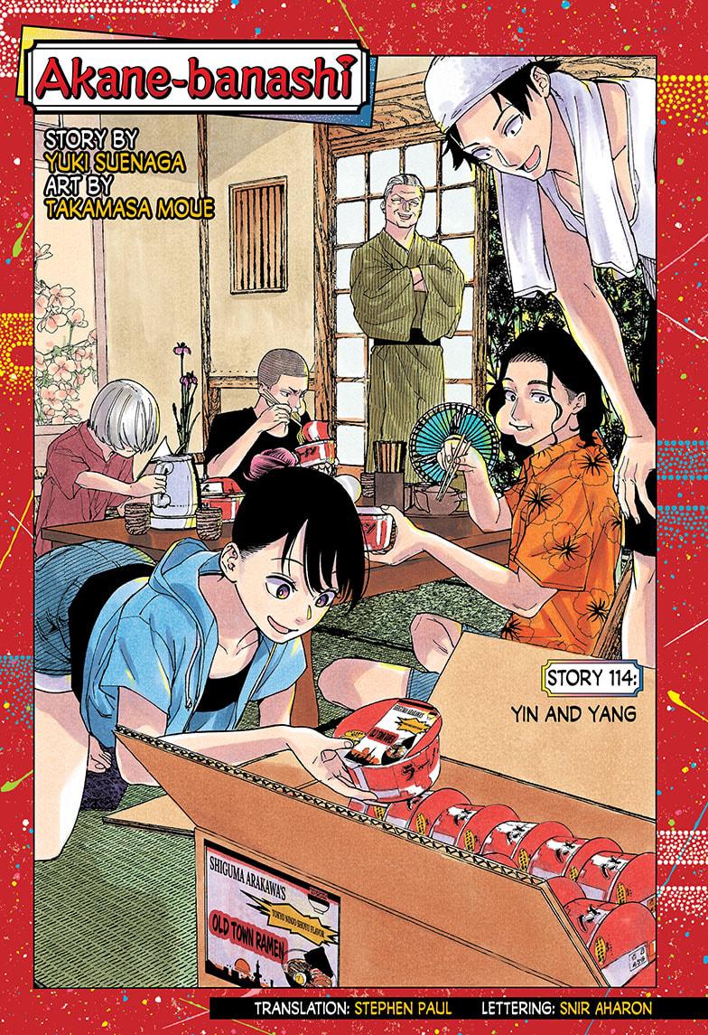 Akane-Banashi Chapter 114 - Page 1