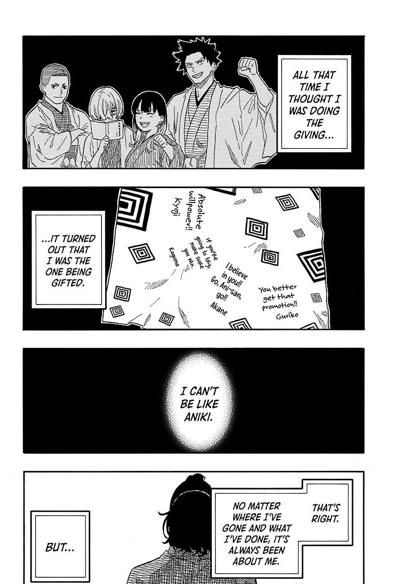 Akane-Banashi Chapter 114 - Page 14