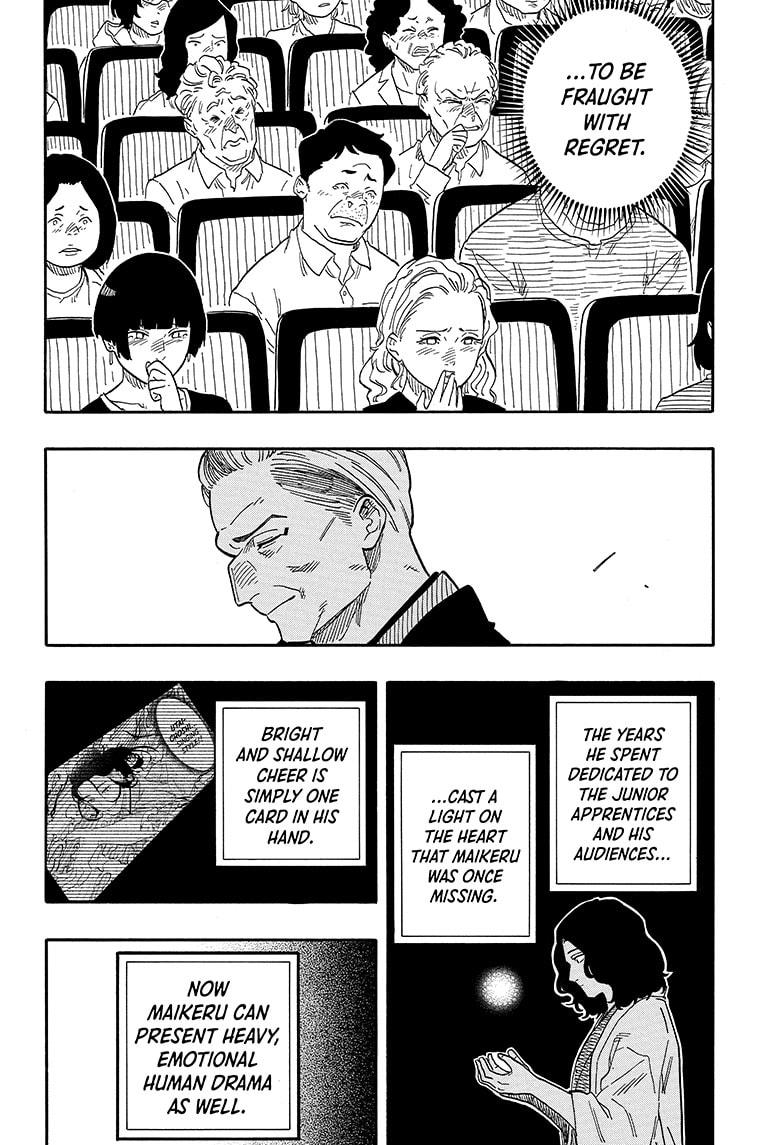 Akane-Banashi Chapter 114 - Page 18