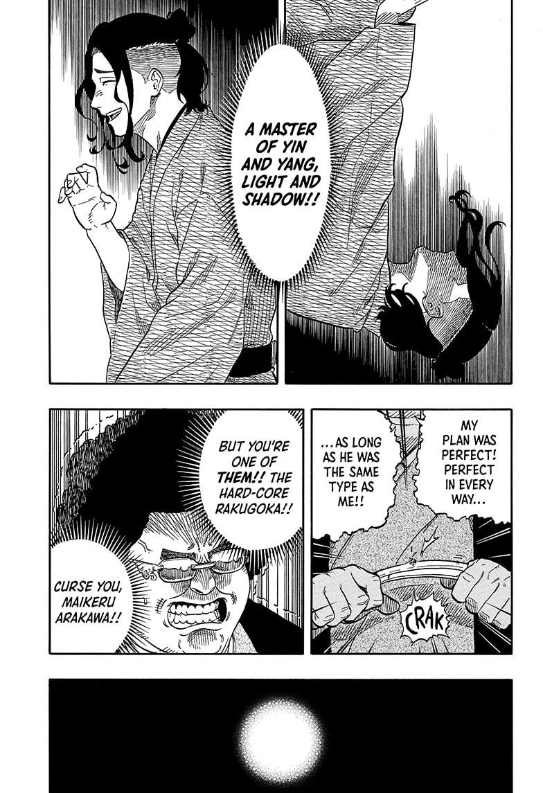 Akane-Banashi Chapter 114 - Page 19