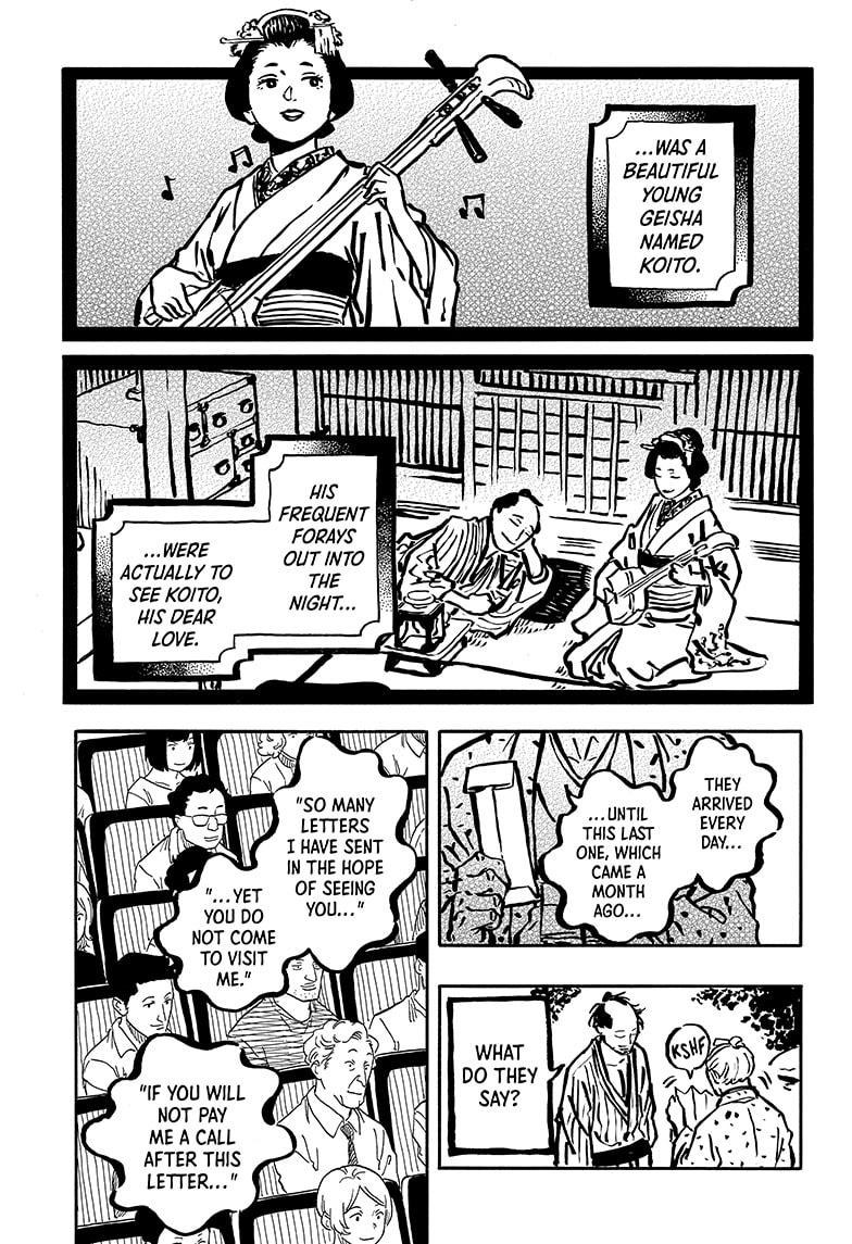 Akane-Banashi Chapter 114 - Page 5