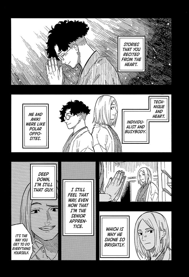 Akane-Banashi Chapter 114 - Page 8