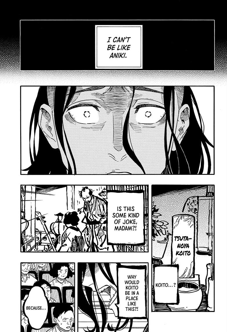 Akane-Banashi Chapter 114 - Page 9
