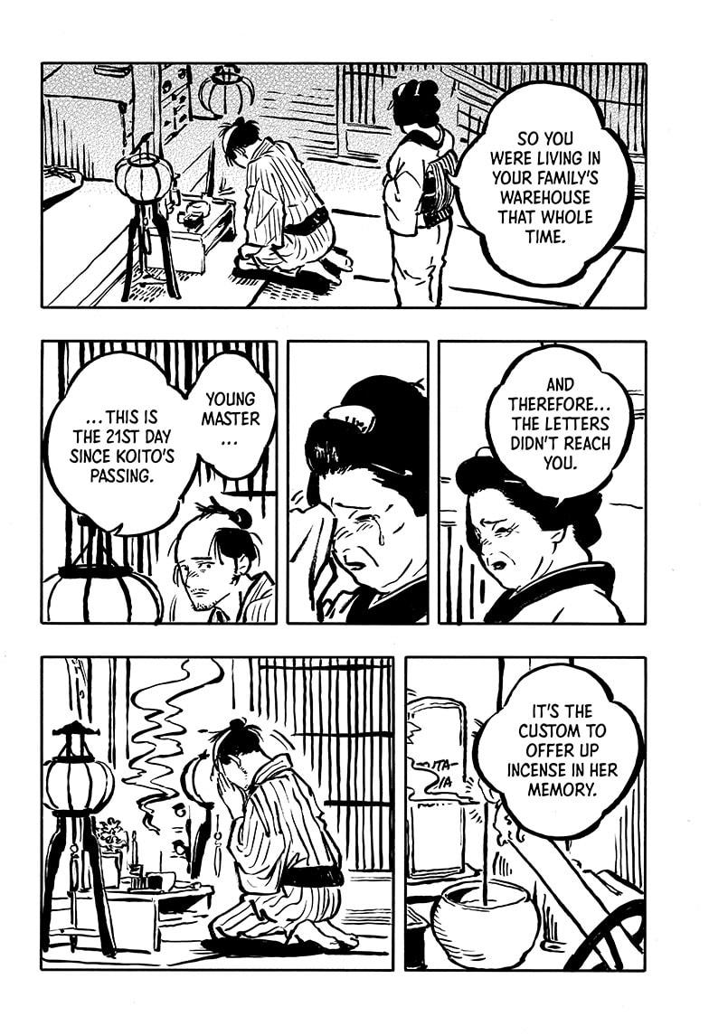 Akane-Banashi Chapter 115 - Page 2