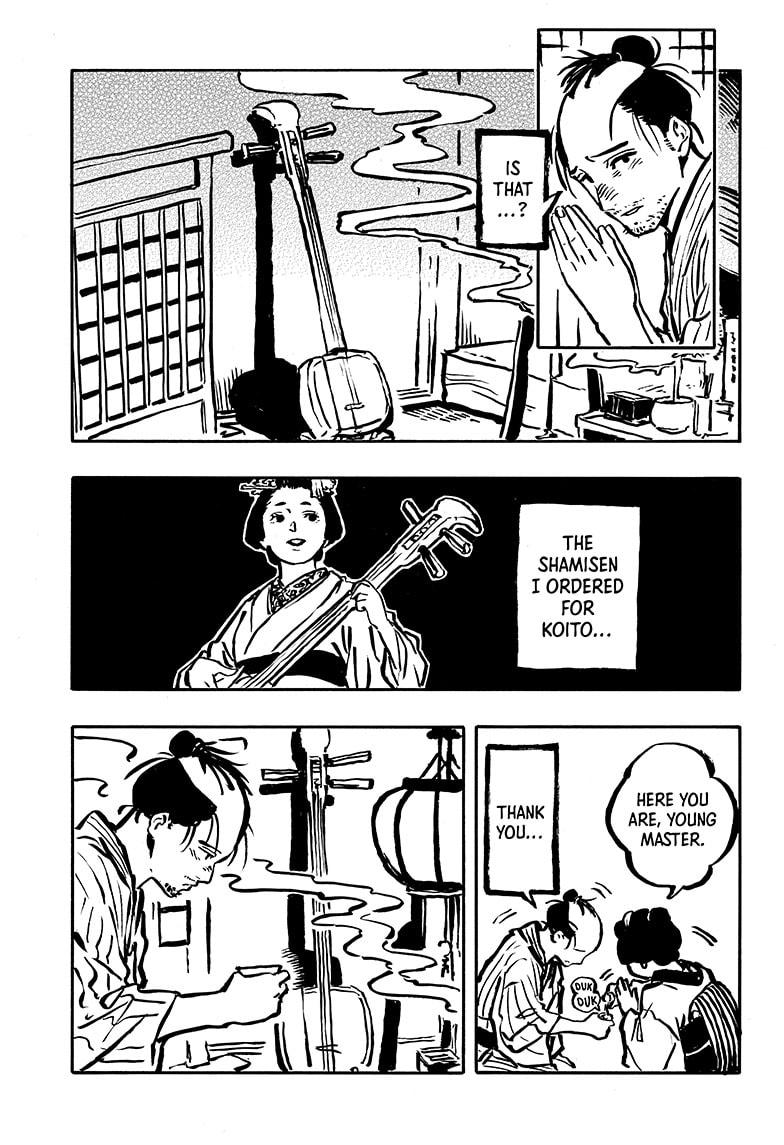 Akane-Banashi Chapter 115 - Page 3