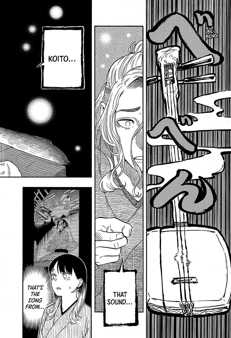 Akane-Banashi Chapter 115 - Page 4
