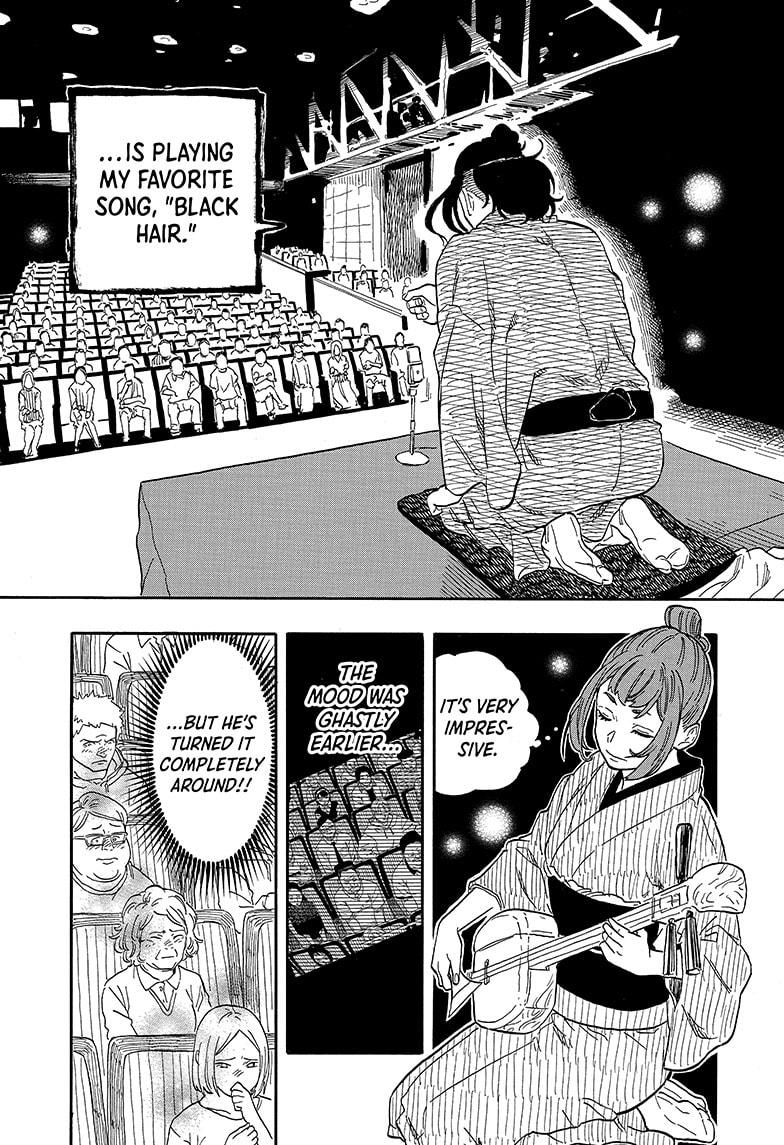 Akane-Banashi Chapter 115 - Page 5