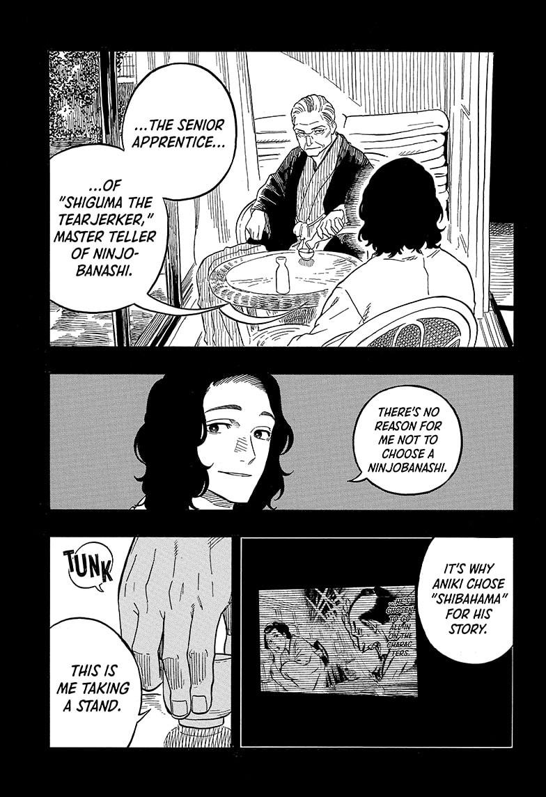 Akane-Banashi Chapter 115 - Page 7