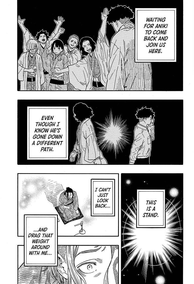 Akane-Banashi Chapter 115 - Page 9