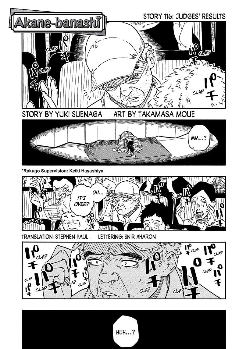 Akane-Banashi Chapter 116 - Page 1