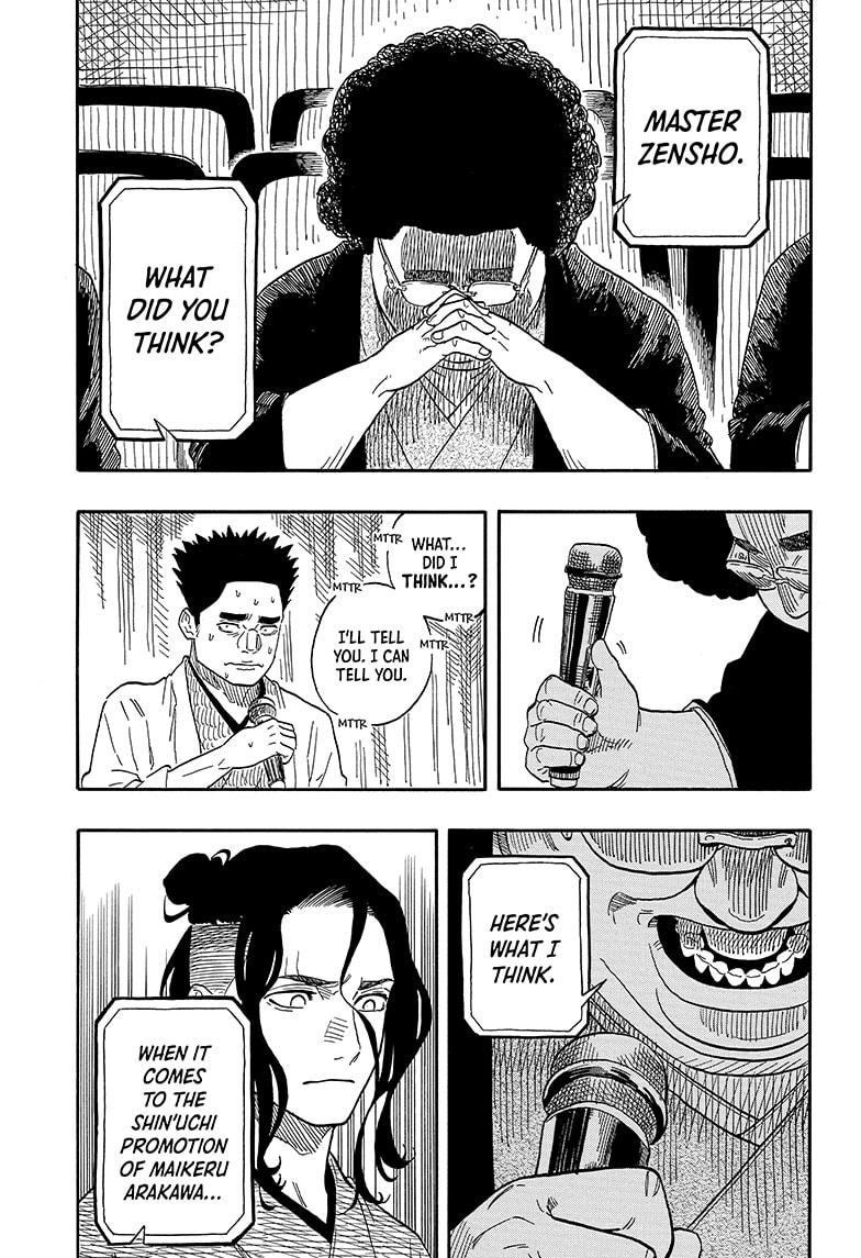 Akane-Banashi Chapter 116 - Page 11