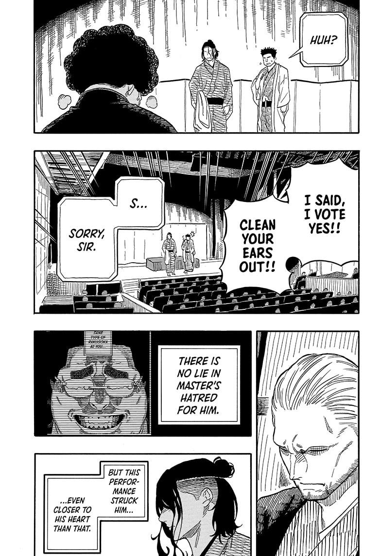 Akane-Banashi Chapter 116 - Page 15