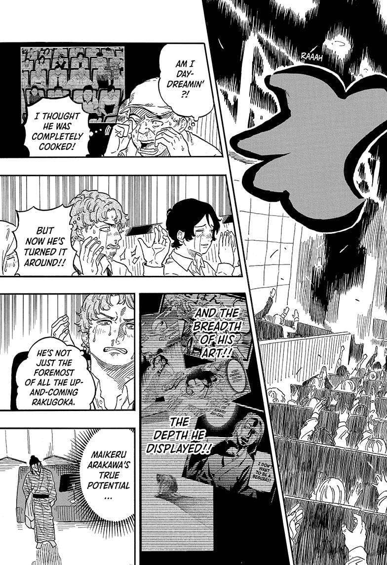 Akane-Banashi Chapter 116 - Page 3