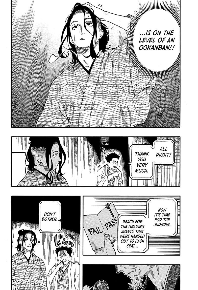 Akane-Banashi Chapter 116 - Page 4