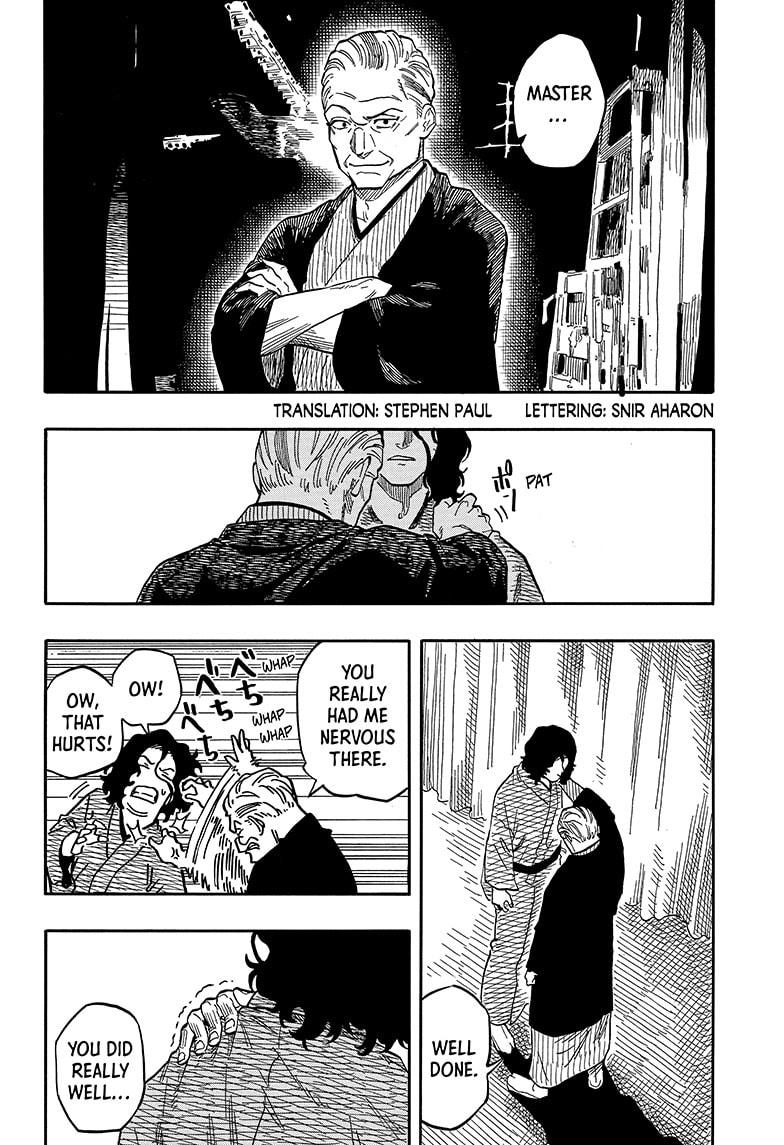 Akane-Banashi Chapter 117 - Page 2