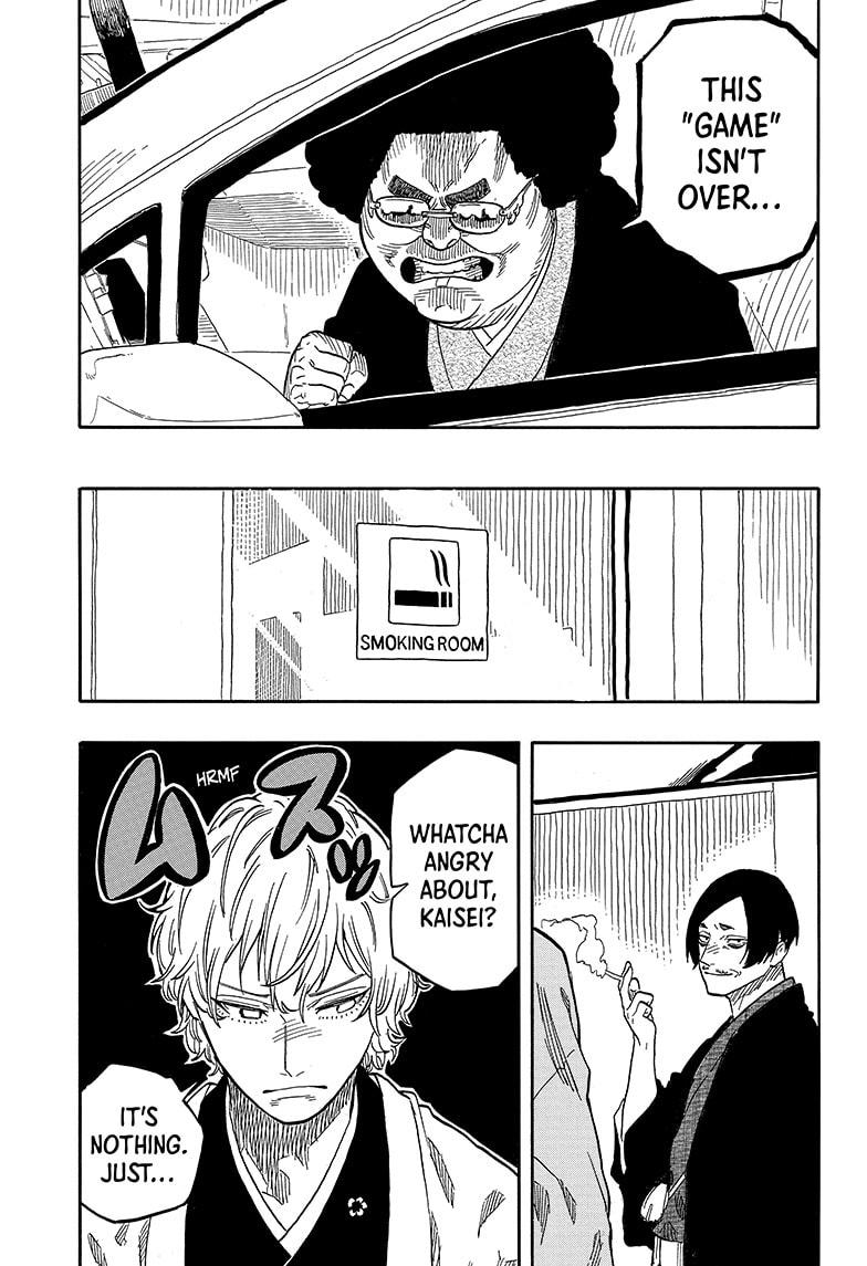 Akane-Banashi Chapter 117 - Page 13