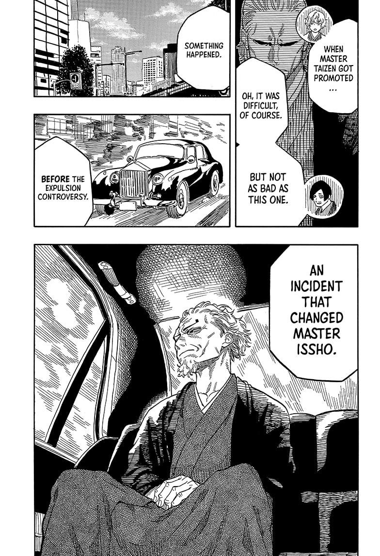 Akane-Banashi Chapter 117 - Page 15