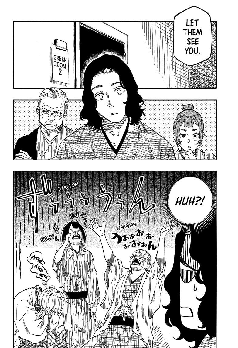 Akane-Banashi Chapter 117 - Page 4