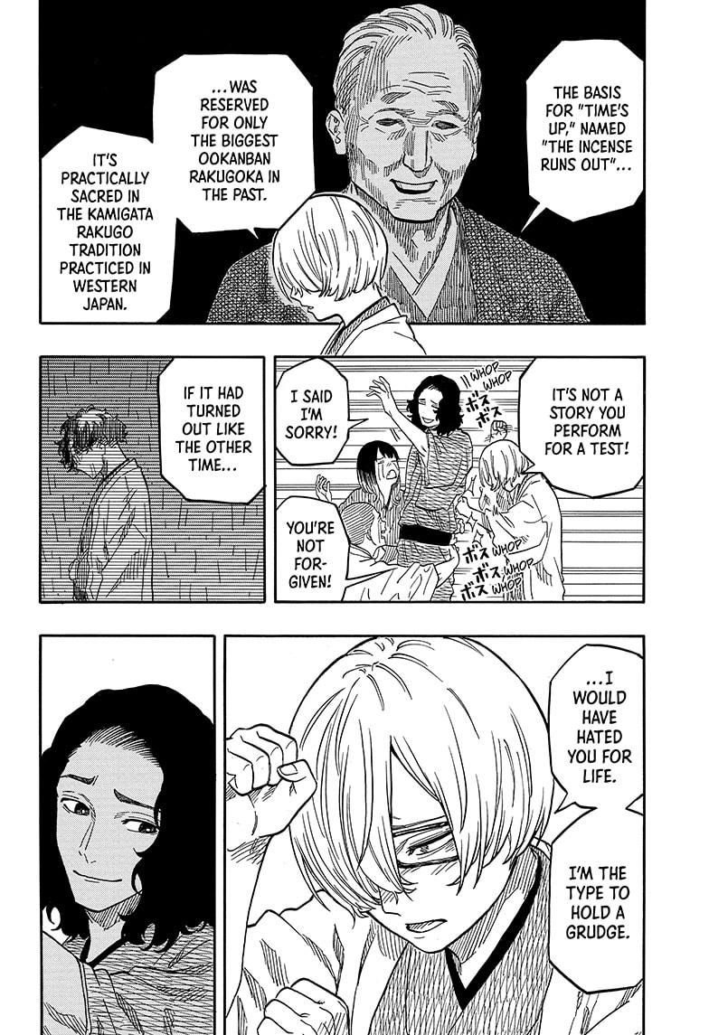 Akane-Banashi Chapter 117 - Page 6