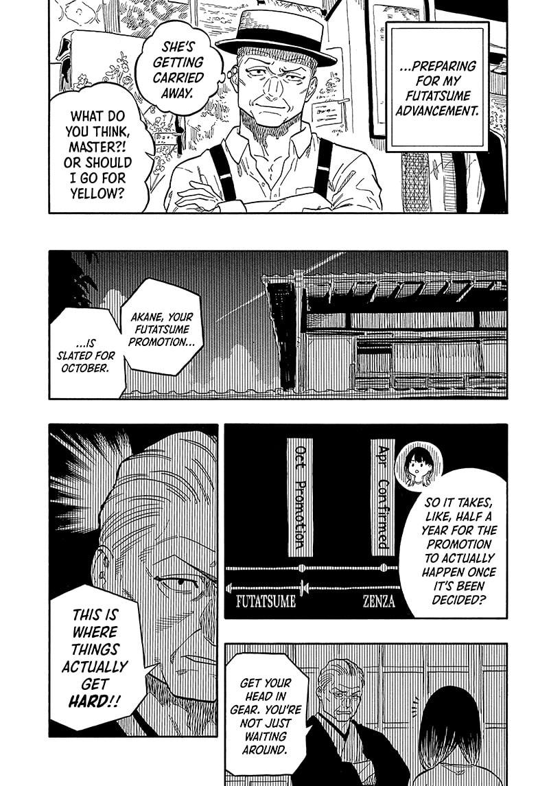 Akane-Banashi Chapter 118 - Page 13