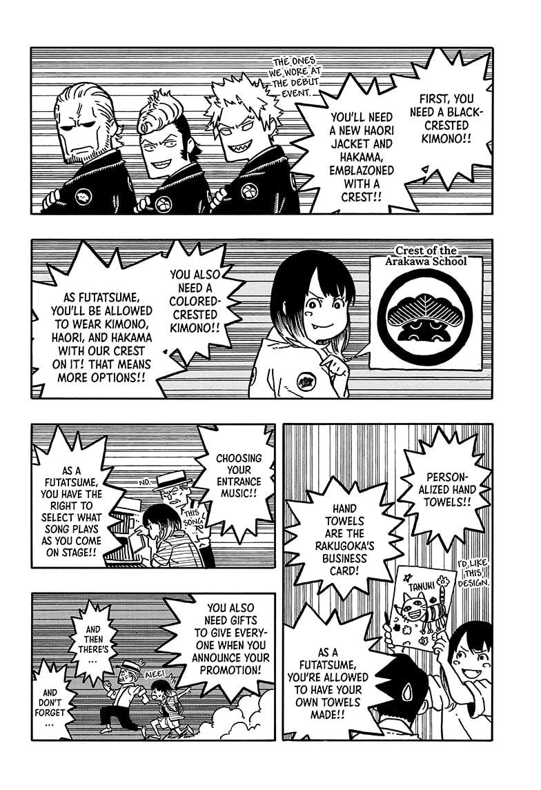 Akane-Banashi Chapter 118 - Page 14