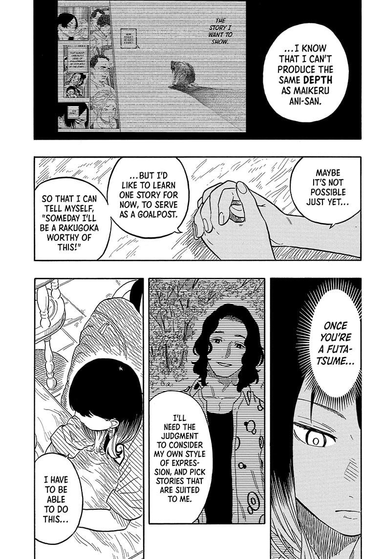 Akane-Banashi Chapter 118 - Page 19