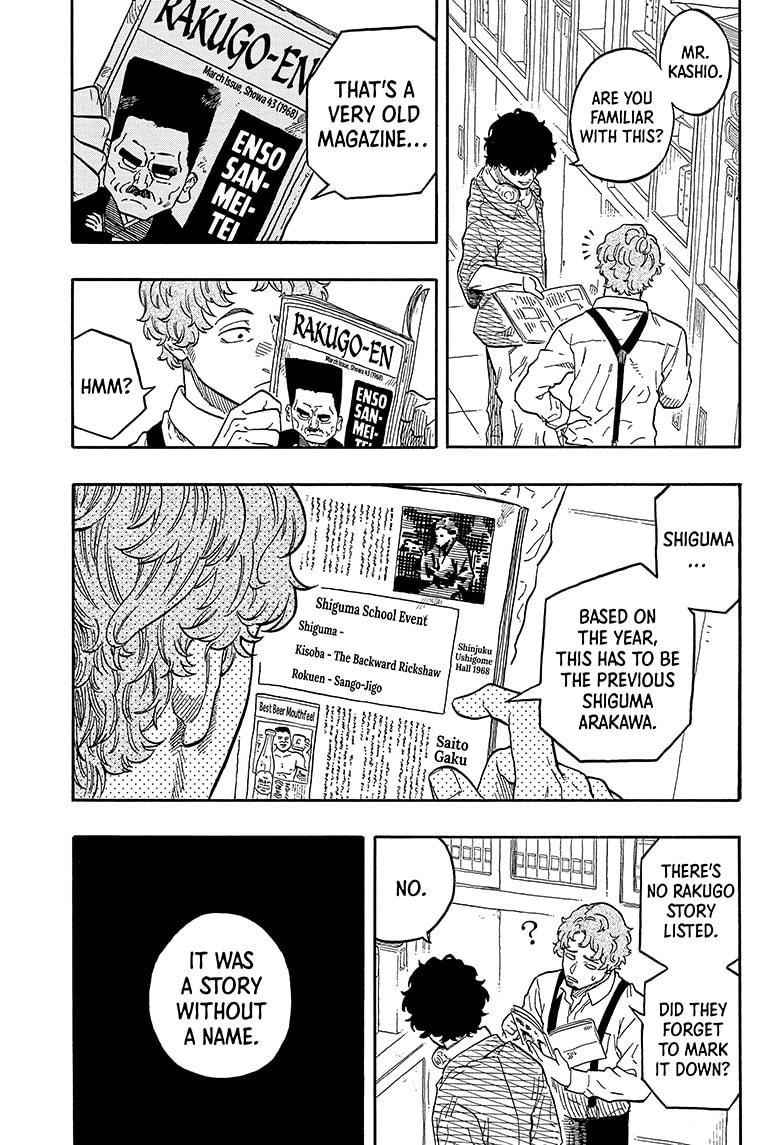 Akane-Banashi Chapter 118 - Page 3
