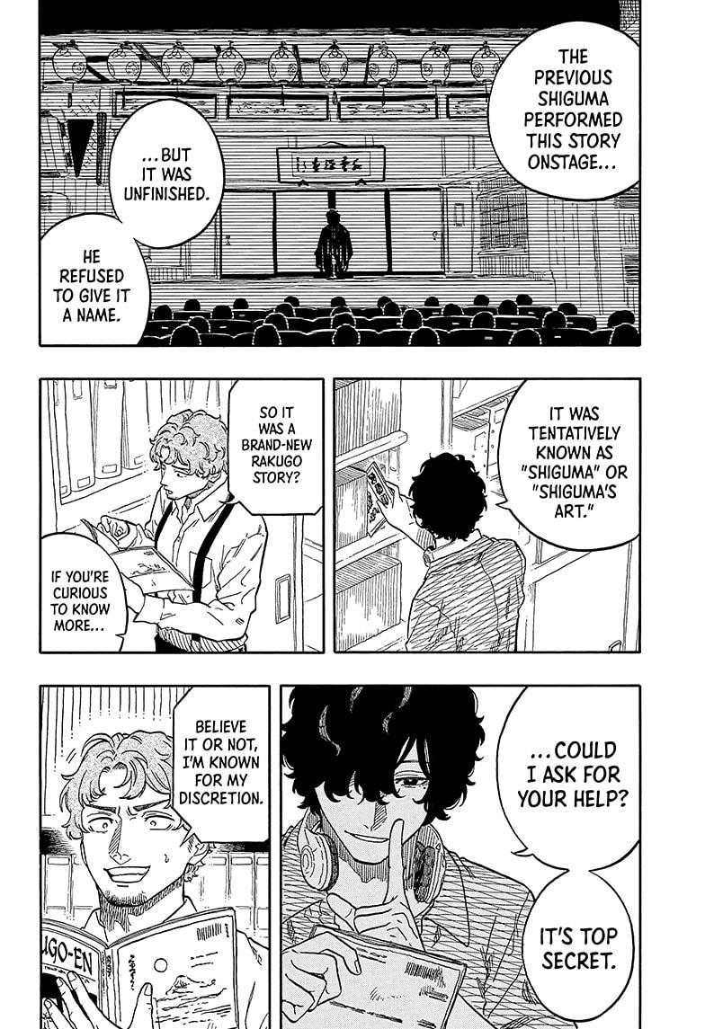 Akane-Banashi Chapter 118 - Page 4