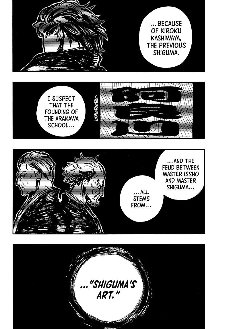 Akane-Banashi Chapter 118 - Page 6