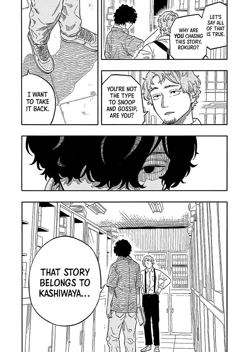 Akane-Banashi Chapter 118 - Page 7