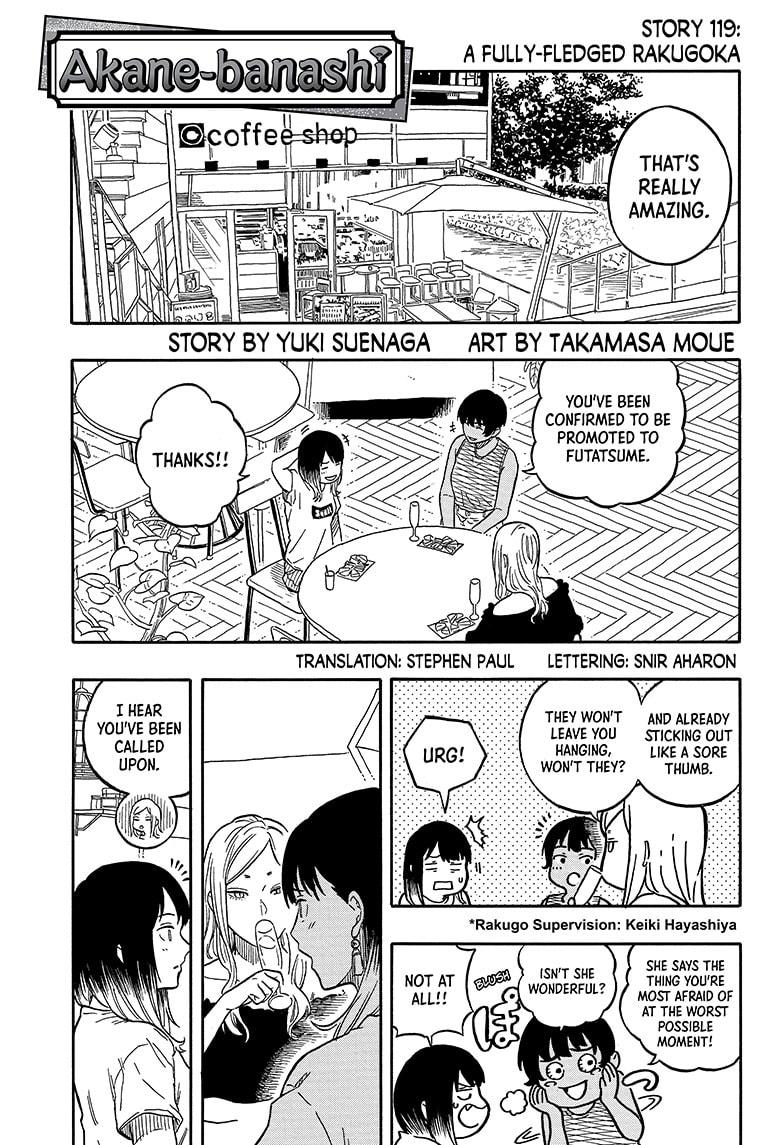 Akane-Banashi Chapter 119 - Page 1