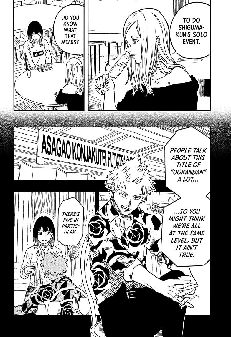 Akane-Banashi Chapter 119 - Page 2