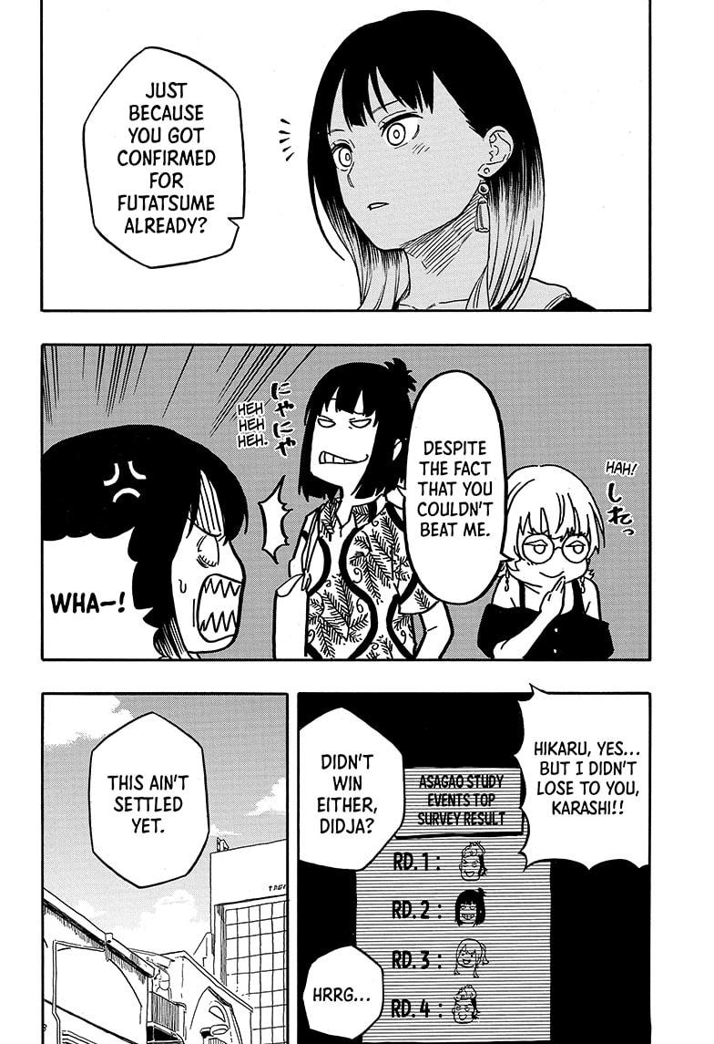 Akane-Banashi Chapter 119 - Page 16