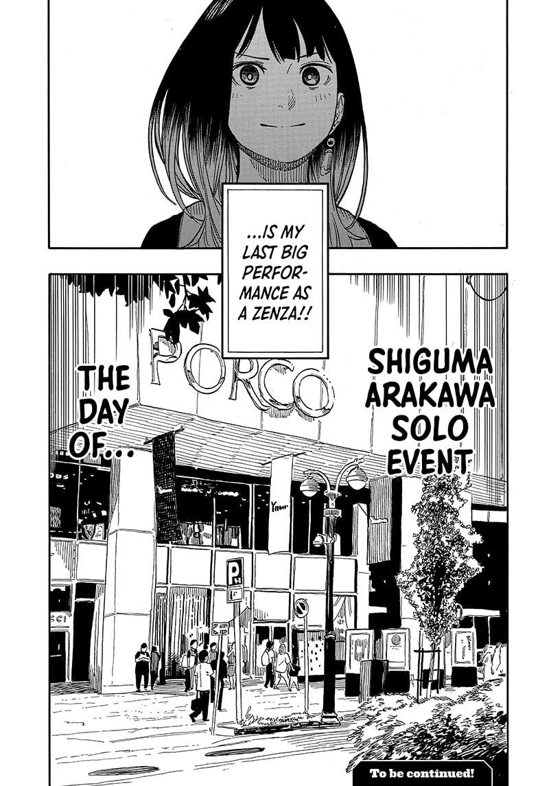 Akane-Banashi Chapter 119 - Page 19