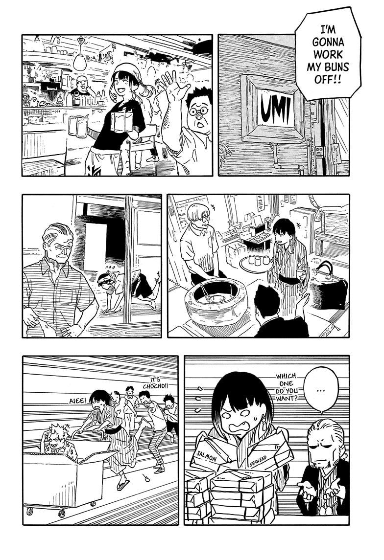 Akane-Banashi Chapter 119 - Page 6