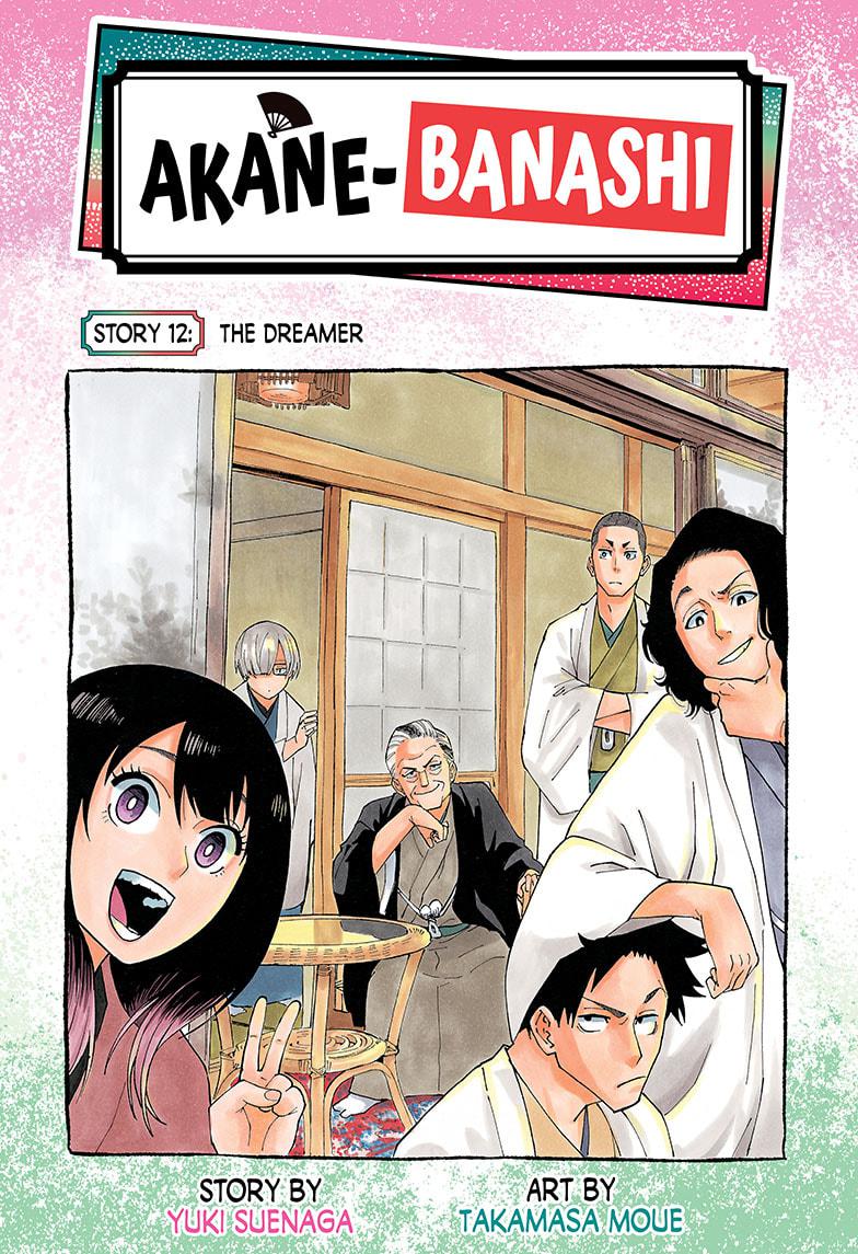 Akane-Banashi Chapter 12 - Page 1