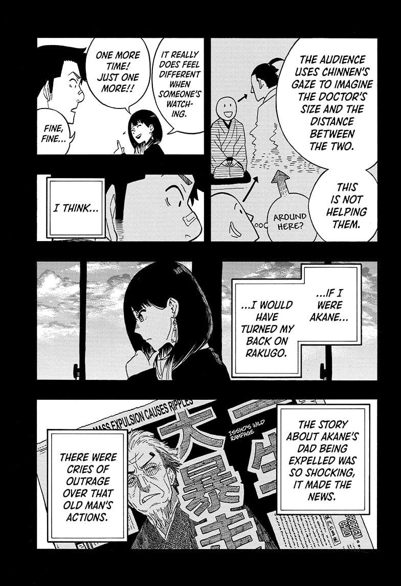 Akane-Banashi Chapter 12 - Page 11