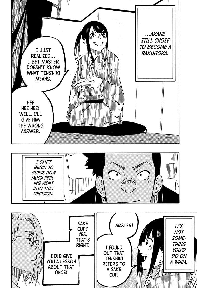 Akane-Banashi Chapter 12 - Page 14