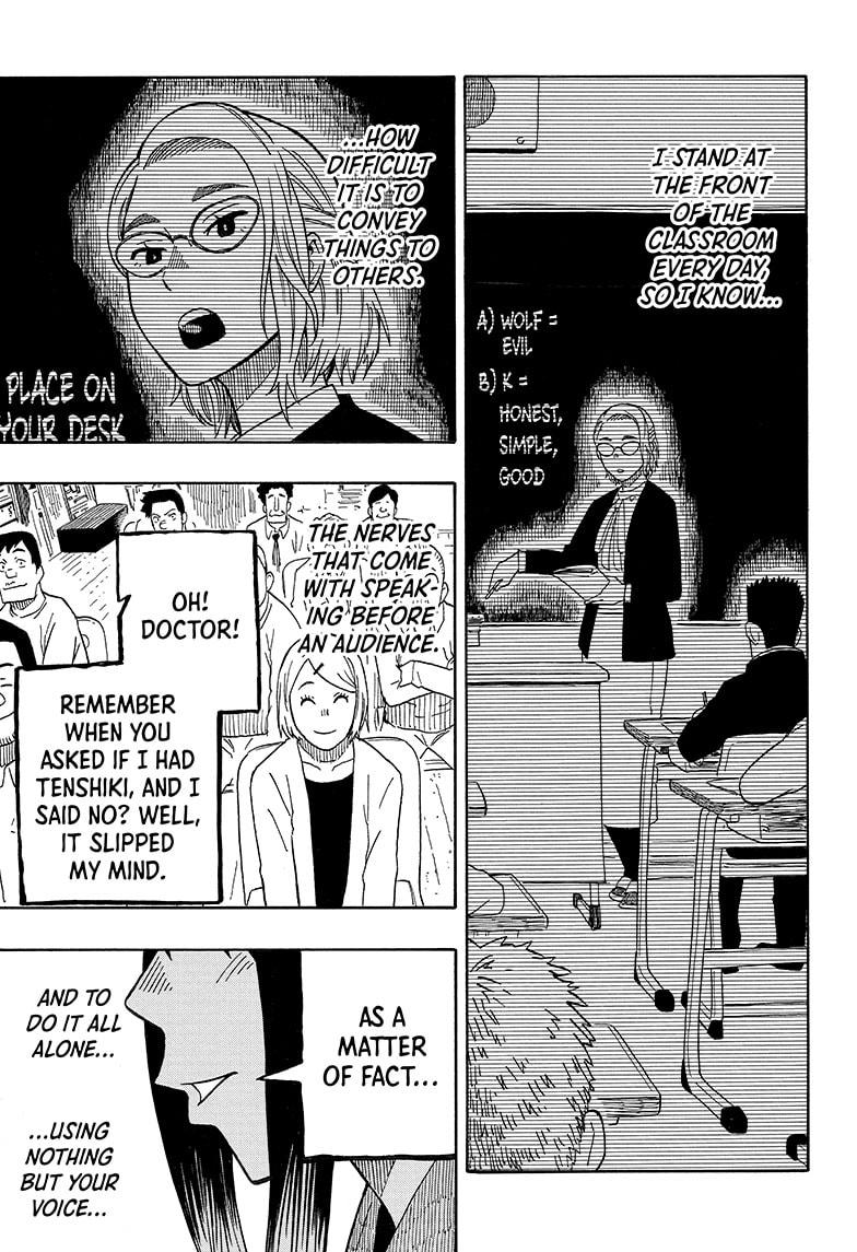 Akane-Banashi Chapter 12 - Page 15