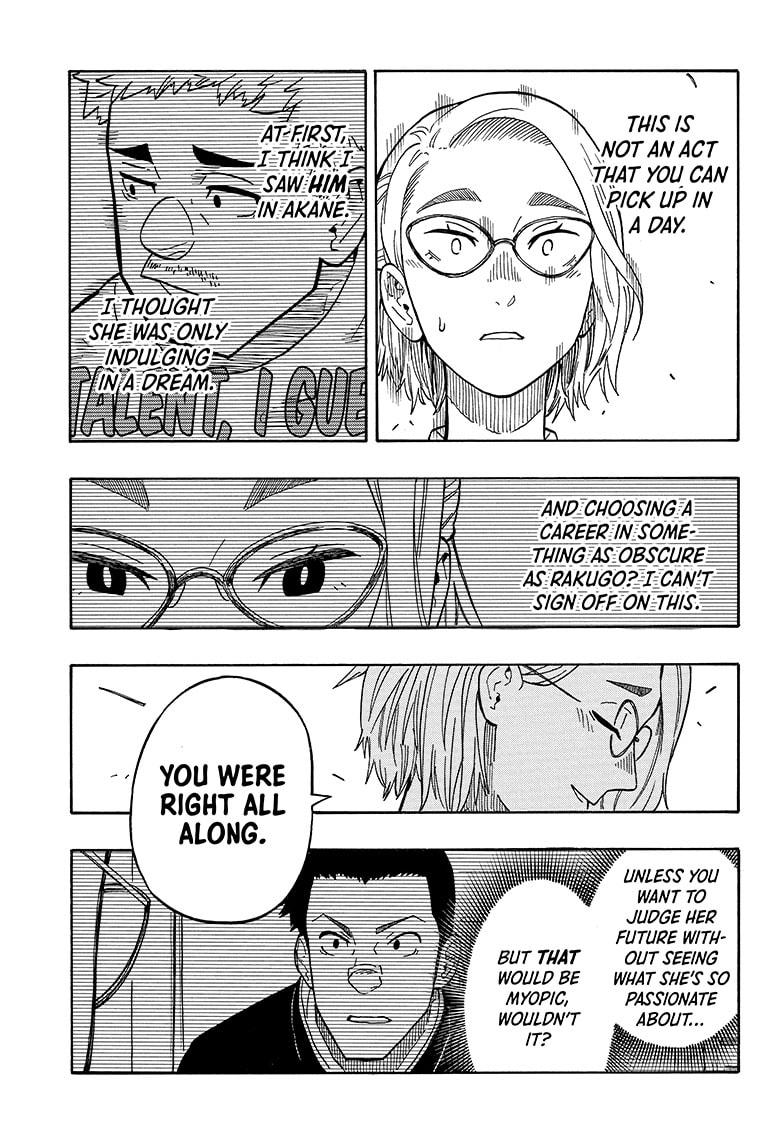Akane-Banashi Chapter 12 - Page 17