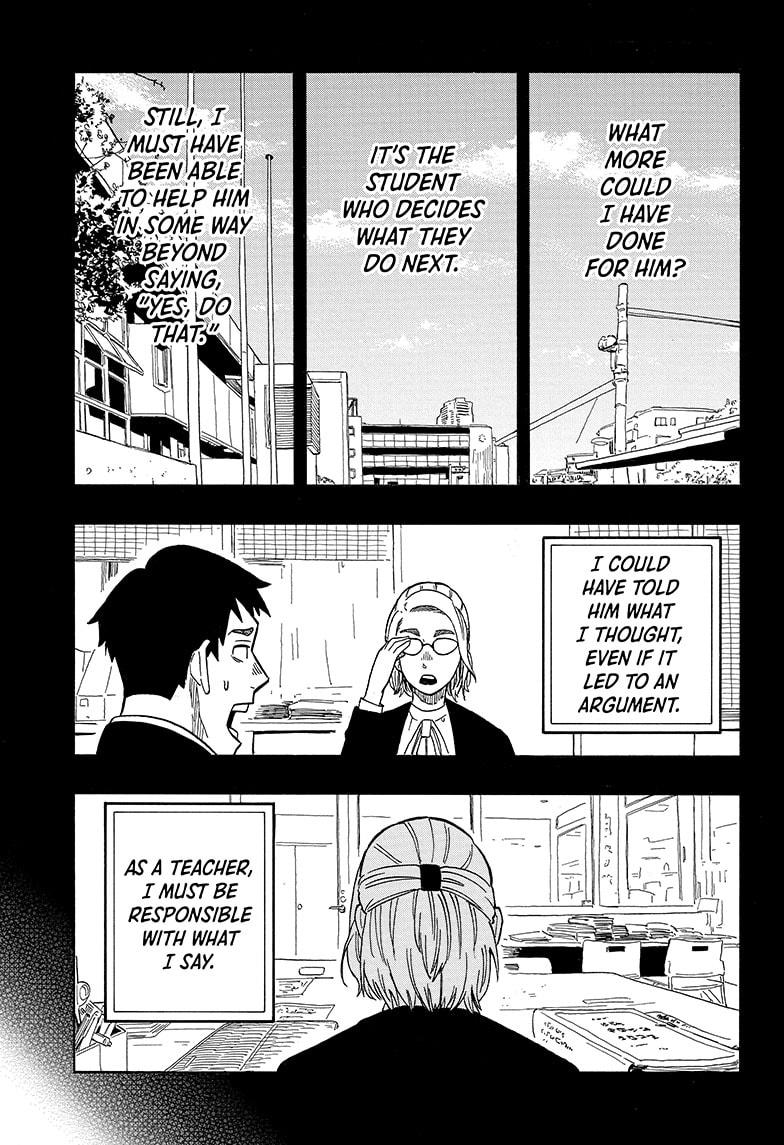 Akane-Banashi Chapter 12 - Page 3