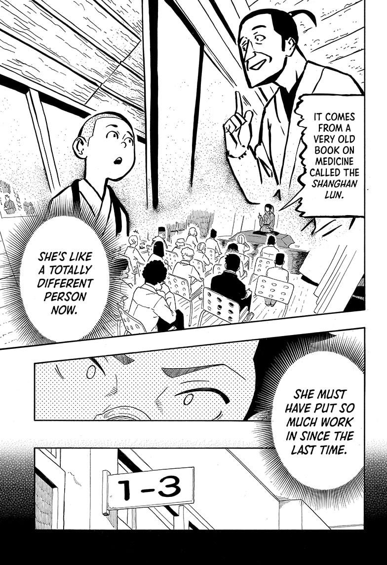 Akane-Banashi Chapter 12 - Page 9